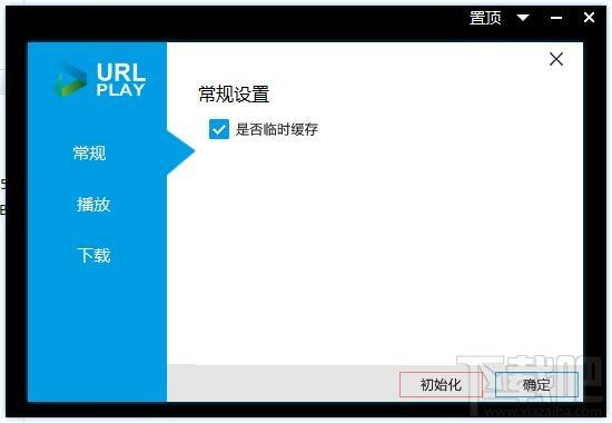 URL Play,,URL Play下载,磁力链接播放器