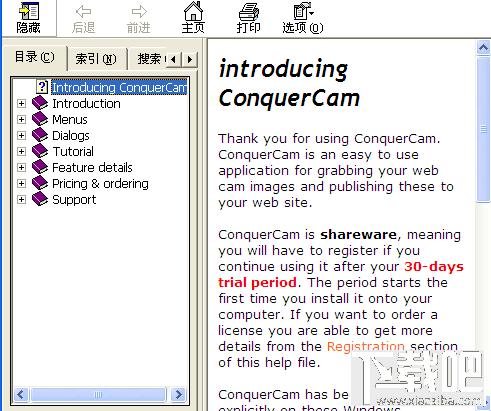 ConquerCam,ConquerCam下载,ConquerCam官方下载
