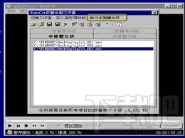 ExtraCut,ExtraCut免费版