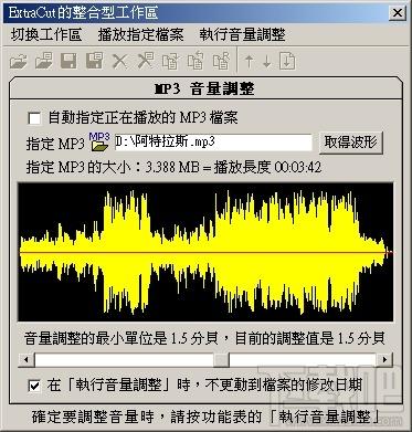 ExtraCut,ExtraCut免费版