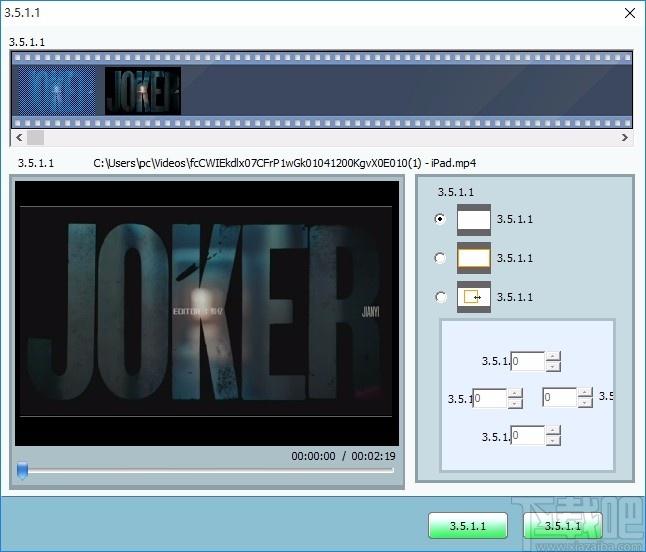 Pepsky RMVB Video Joiner下载,RMVB视频合并工具