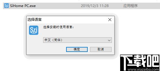 SriHomePC下载,监控管理,监控软件