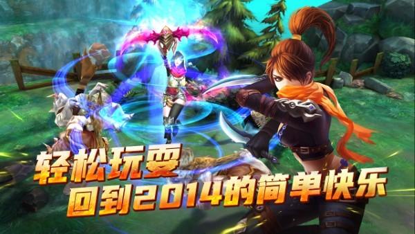 太极熊猫怀旧服下载,美漫风手游,怀旧手游,太极熊猫