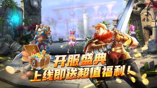 太极熊猫怀旧服下载,美漫风手游,怀旧手游,太极熊猫