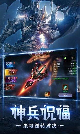 大天使法则官方版下载,大天使法则,魔幻手游,动作手游