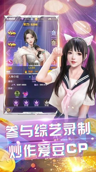 大商战果盘版下载,大商战,商战游戏,果盘游戏