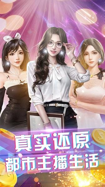 大商战果盘版下载,大商战,商战游戏,果盘游戏