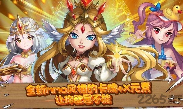 泰拉之心手游下载,泰拉之心,魔幻手游,冒险手游