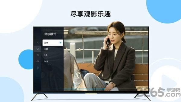当贝播放器手机版下载,当贝播放器,播放器app,影视app