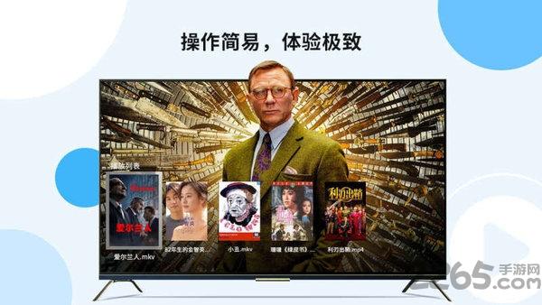 当贝播放器手机版下载,当贝播放器,播放器app,影视app