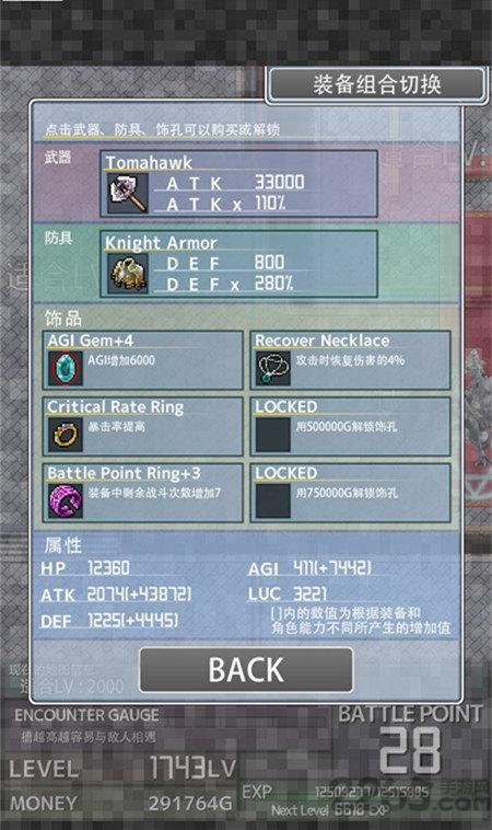 升级大冒险内购破解版下载,升级大冒险,rpg游戏,像素游戏
