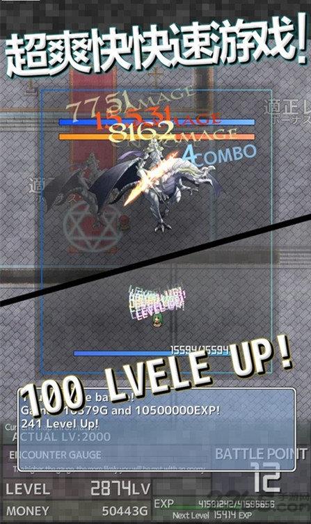升级大冒险内购破解版下载,升级大冒险,rpg游戏,像素游戏