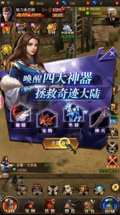 时光幻境单机版下载,时光幻境,魔幻游戏