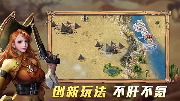 航海纷争测试服下载,冒险手游,航海手游,航海纷争