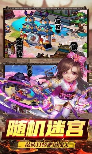 放置三国折扣平台下载,三国手游,挂机手游,放置三国