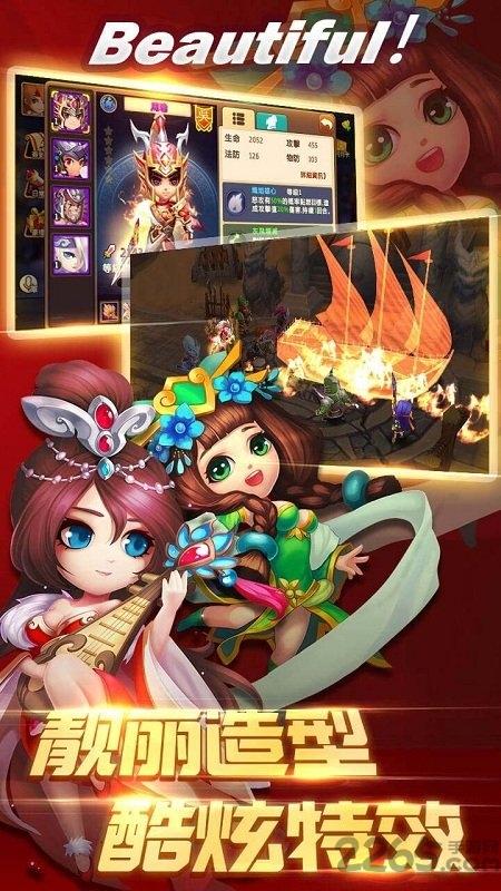 极品主公无限元宝版下载,极品主公,三国手游,策略手游