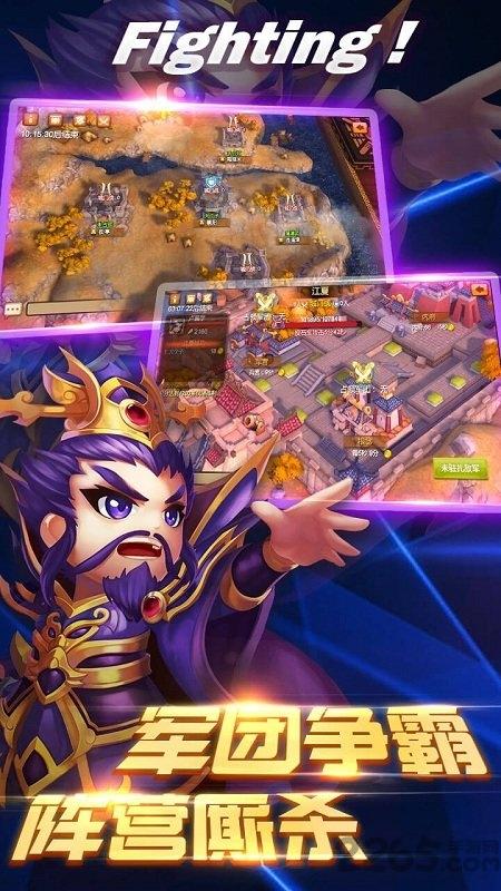 极品主公无限元宝版下载,极品主公,三国手游,策略手游