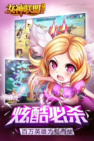 游族女神联盟登陆器下载,女神联盟,魔幻手游,收集手游,游族手游