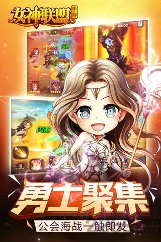 游族女神联盟登陆器下载,女神联盟,魔幻手游,收集手游,游族手游
