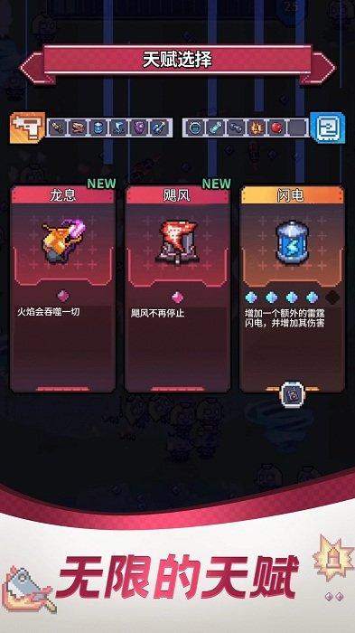 通关吧英雄手机版下载,通关吧英雄,闯关游戏,僵尸游戏