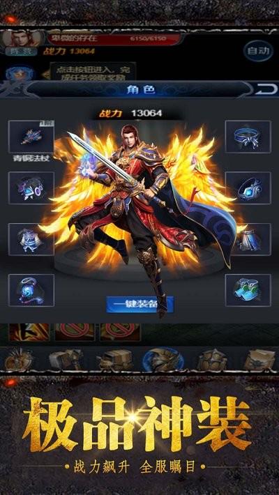 启源传奇手游下载,启源传奇,传奇手游,竞技手游