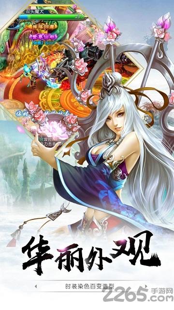 仙侠神域华为版下载,神域手游,仙侠手游,华为手游,仙侠神域
