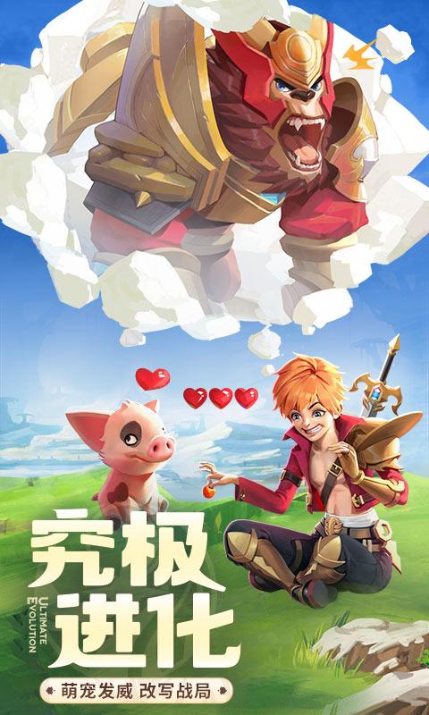 云上城之歌游戏fan客户端下载,二次元手游,冒险手游,游戏fan手游,云上城之歌