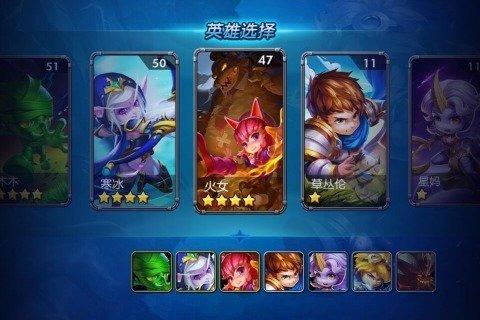 推塔英雄手机游戏(暂未上线),推塔英雄,塔防手游,竞技手游