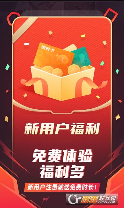 网页免费平台,礼包兑换码,无限时长.