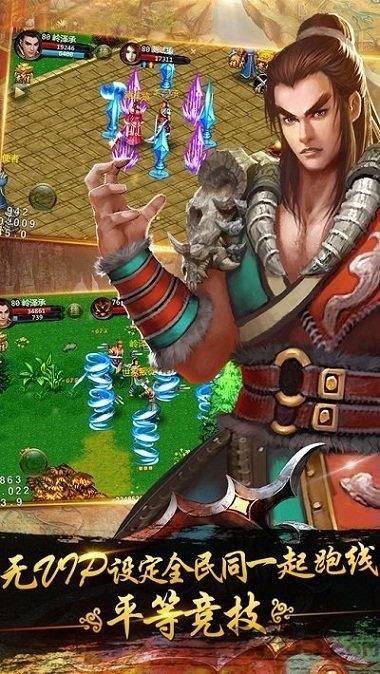 侠义安卓8培加速版下载,侠义,武侠手游,rpg手游,加速手游