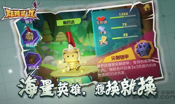 矩阵英雄游戏下载,矩阵英雄,战棋手游,竞技手游