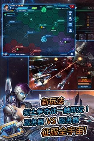 太空堡垒超时空舰队内购破解版下载,太空堡垒超时空舰队,策略游戏,射击游戏