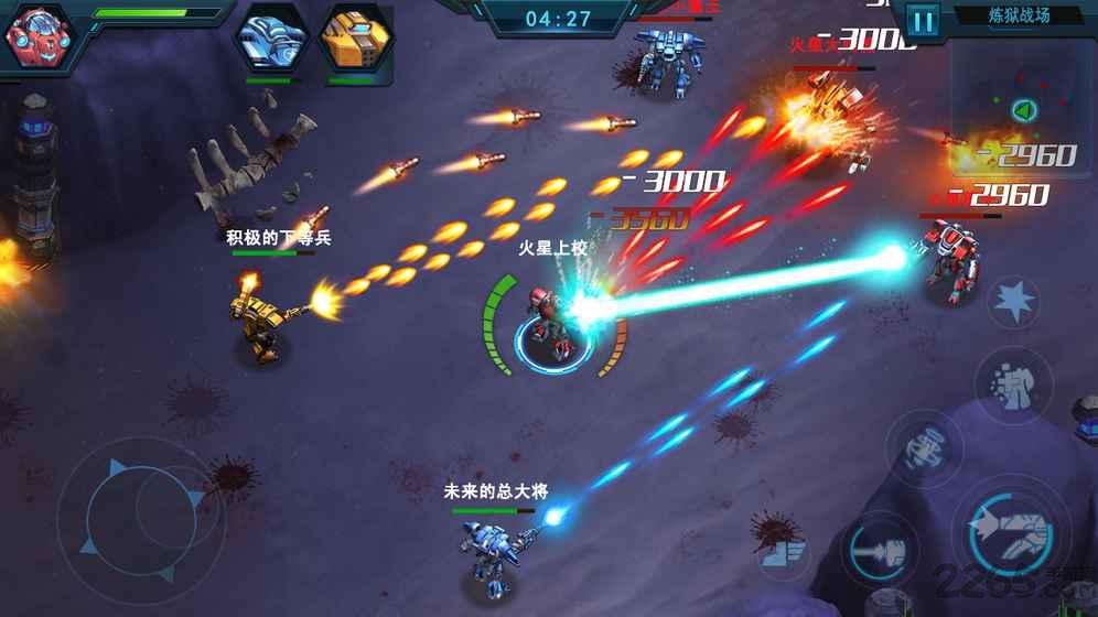 火星计划最新版下载,火星计划,动作手游,射击手游,战斗手游