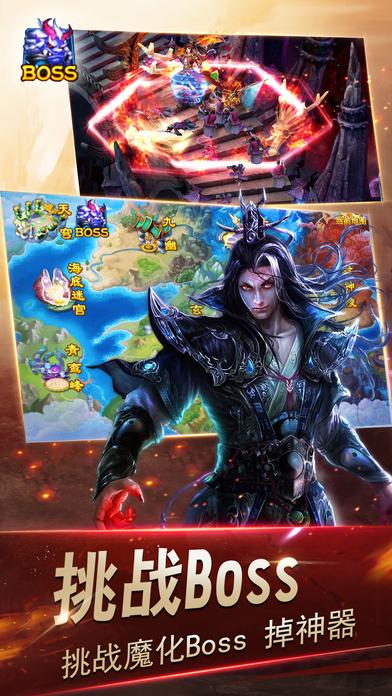 幻剑传说内购安卓破解版下载,幻剑传说,仙侠手游,q版手游
