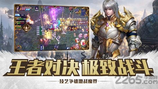 神谕纪元手游(暂未上线),神谕纪元,神话手游,魔幻手游,rpg手游