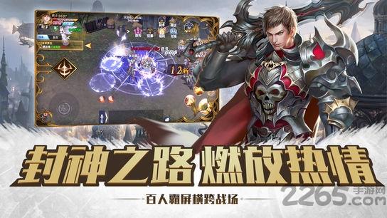 神谕纪元手游(暂未上线),神谕纪元,神话手游,魔幻手游,rpg手游