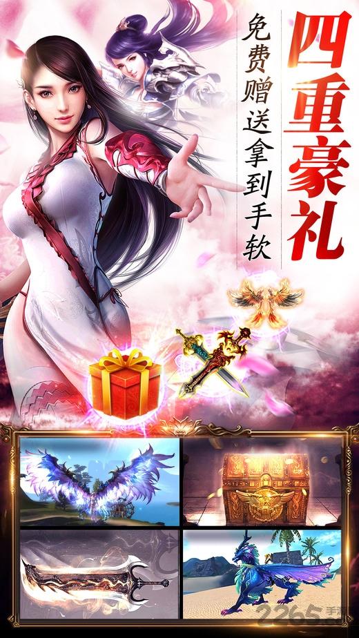 剑仙风云小米版下载,剑仙风云,修仙手游,动作手游,rpg手游,小米手游