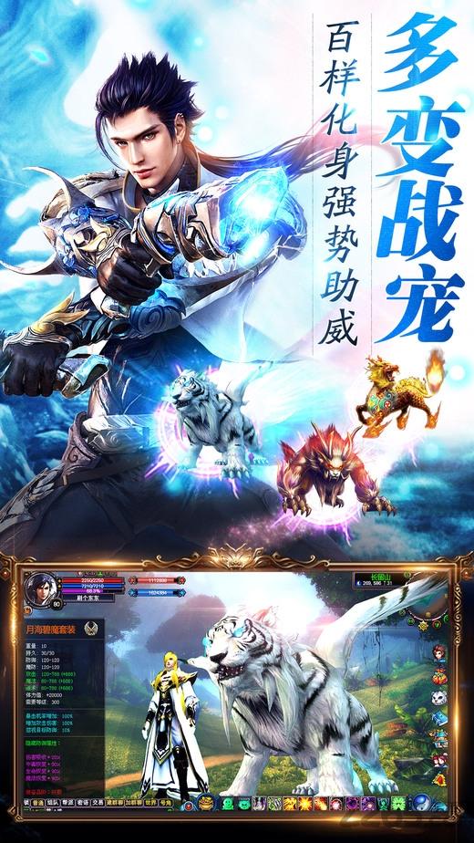 剑仙风云小米版下载,剑仙风云,修仙手游,动作手游,rpg手游,小米手游