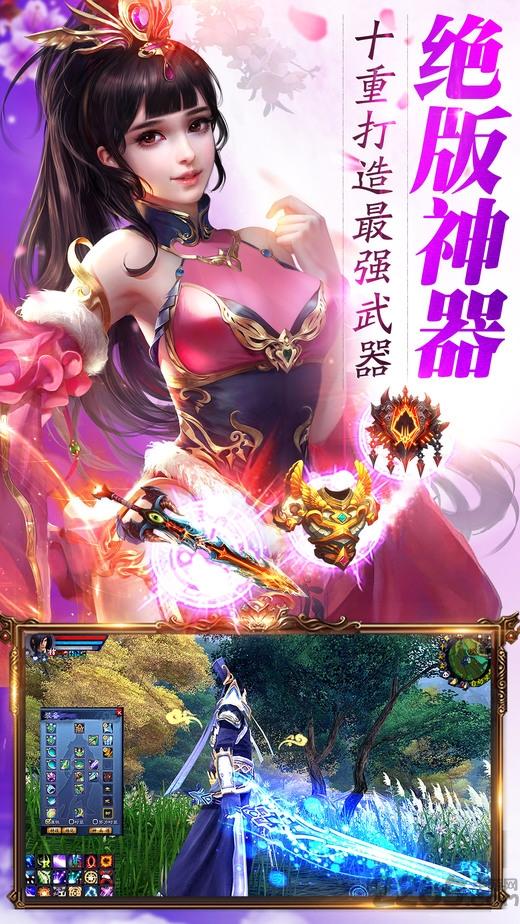 剑仙风云小米版下载,剑仙风云,修仙手游,动作手游,rpg手游,小米手游