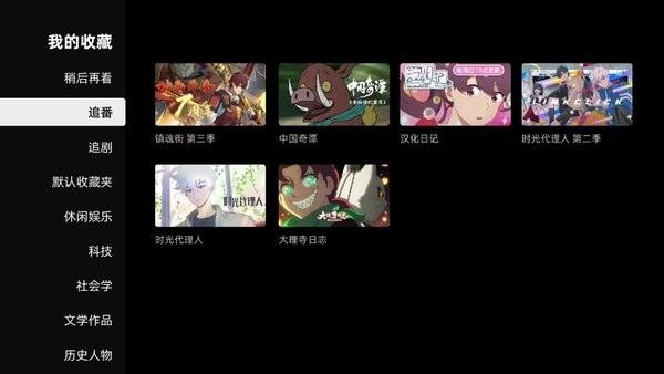 哔哩哔哩rokid专享版app下载,b站app,视频app,哔哩哔哩