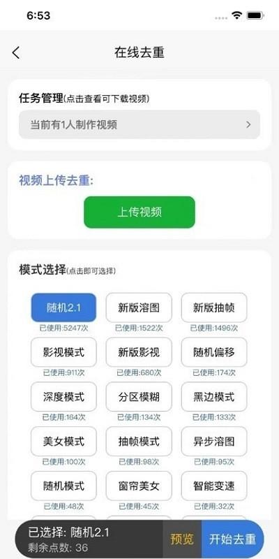 起号云短视频下载,起号云,短视频制作app