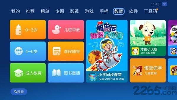无极视听app下载,无极视听,影视app