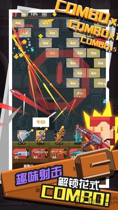 古墓射手无限钻石版下载,古墓射手,射击游戏,闯关游戏