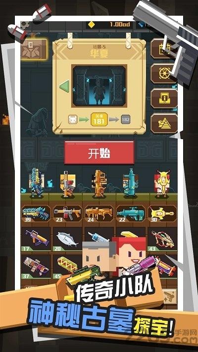 古墓射手无限钻石版下载,古墓射手,射击游戏,闯关游戏