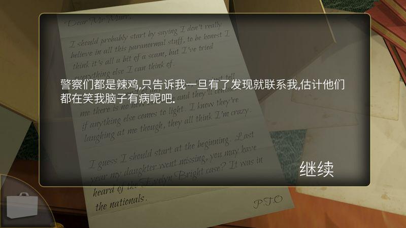 被遗忘的房间汉化版下载,被遗忘的房间,冒险游戏,解谜游戏