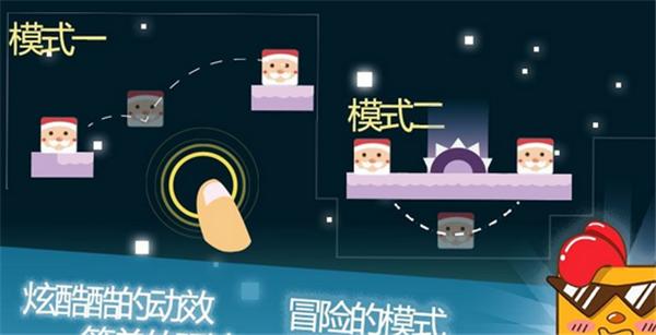 疯狂老司机内购破解版下载,疯狂老司机,跑酷游戏,休闲游戏