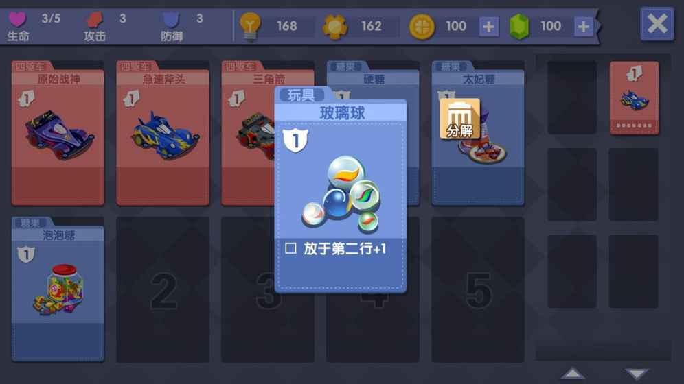 小学制霸指南官方版下载,小学制霸指南,策略游戏,像素游戏