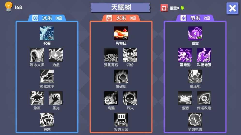 小学制霸指南官方版下载,小学制霸指南,策略游戏,像素游戏