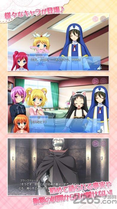 快盗天使神话的乙女们(暂未上线),快盗天使神话的乙女们,角色扮演游戏,动漫游戏