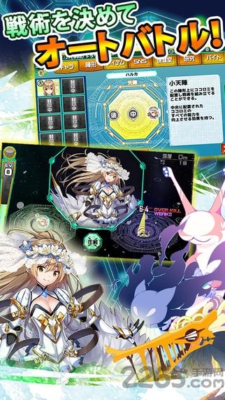 心咒解除师无限内购破解版下载,心咒解除师,rpg游戏,日系游戏,闯关游戏